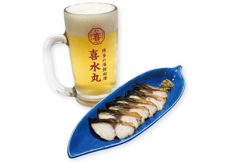 喜水丸