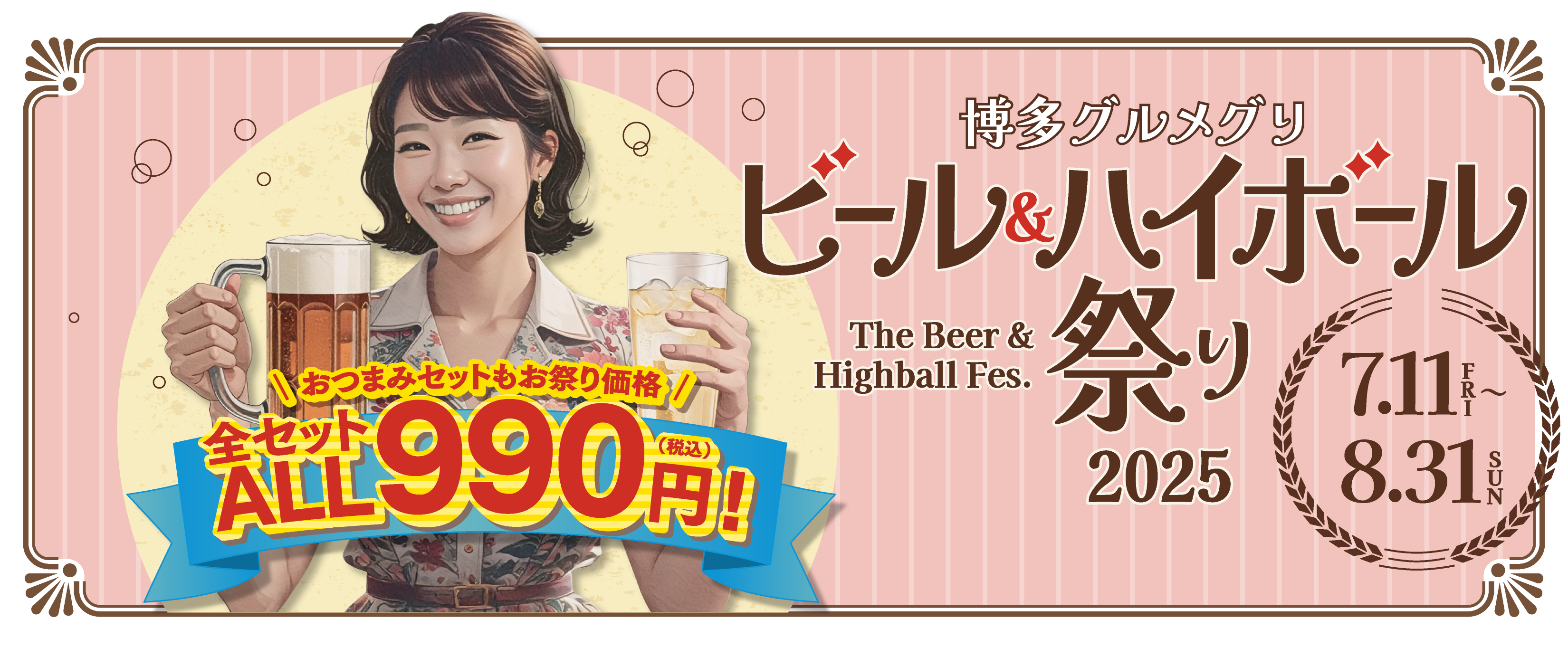 ビール30本　ハイボール10本　まとめ売り ビール30本 ハイボール10本 まとめ売り - メルカリ