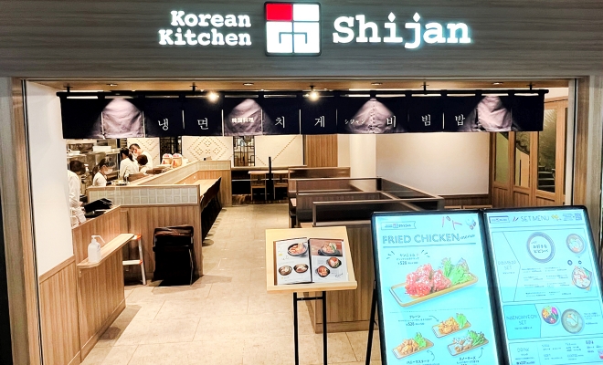 【9/1(木)OPEN!】Korean Kitchen Shijan