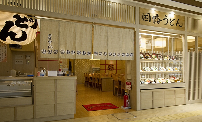 因幡うどん