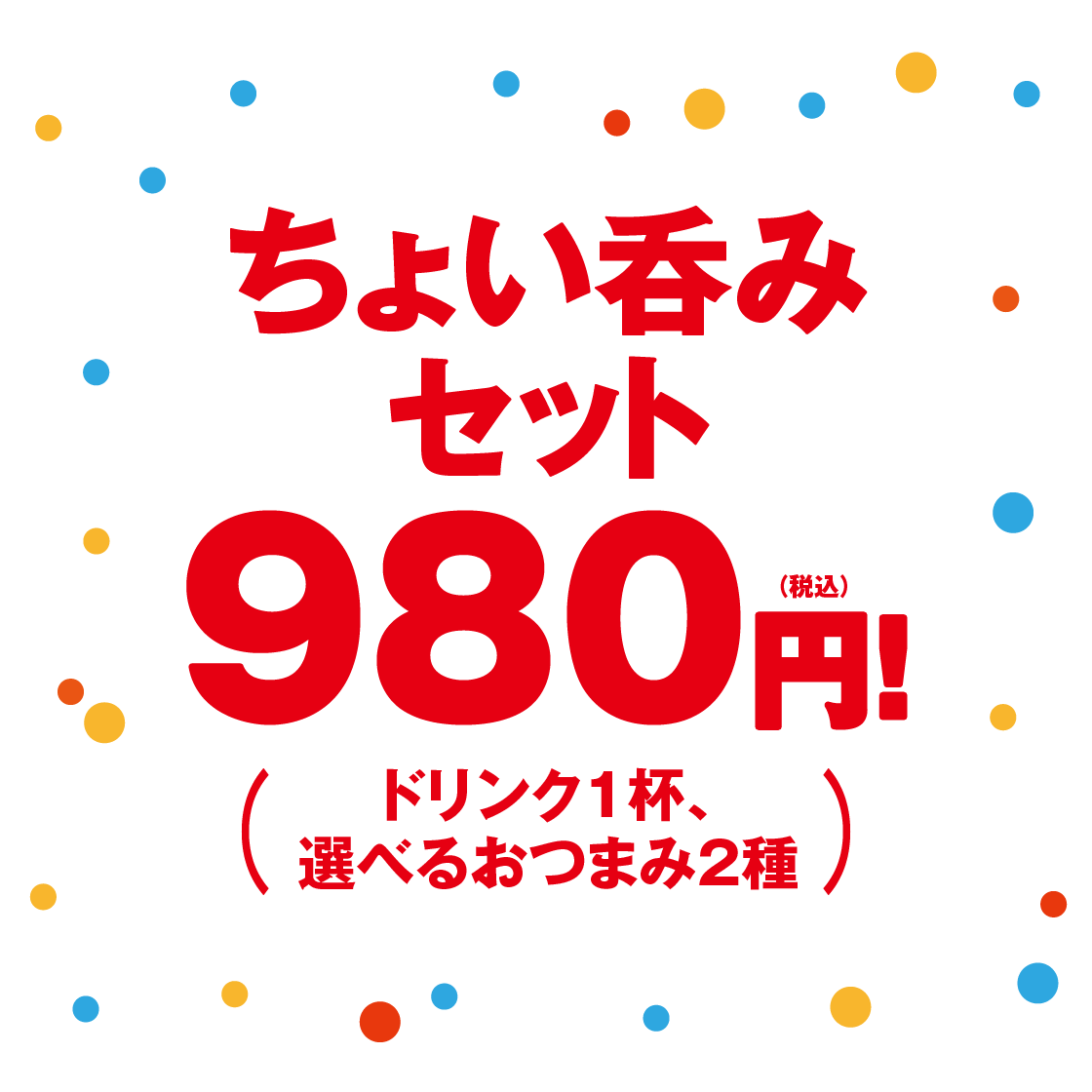 因幡うどん